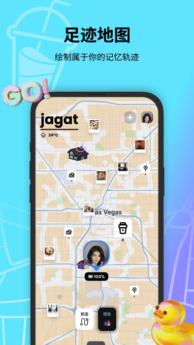 jagat果汁儿app4