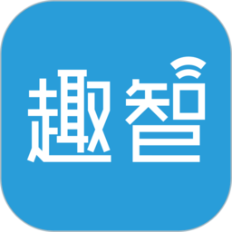 趣智管理端app