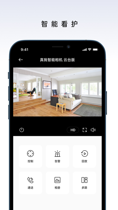 realme link官方app