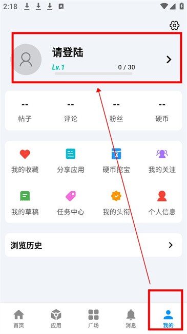 cy社区app