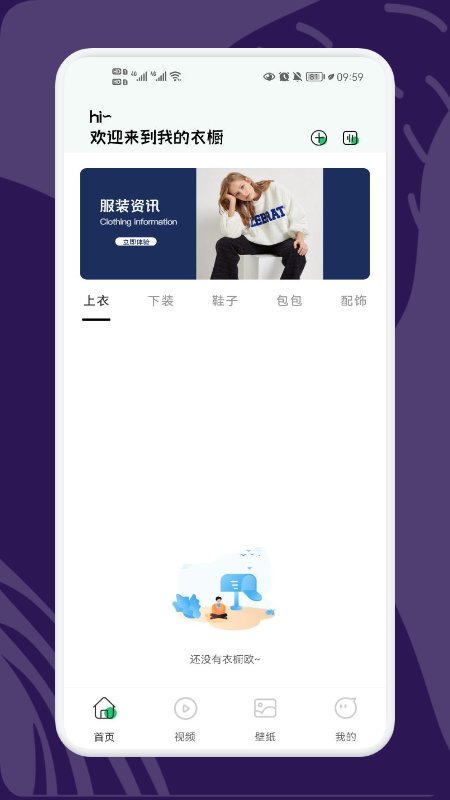 小小收纳达人app