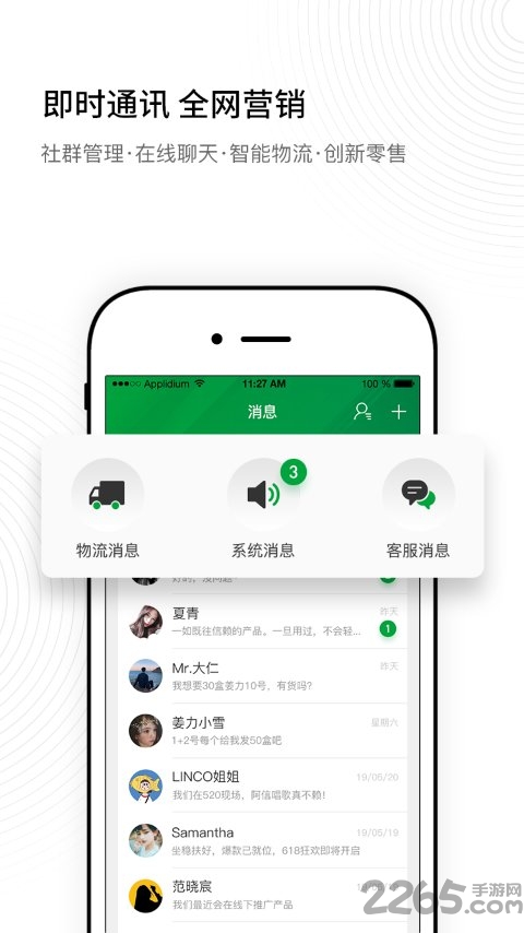 姜力app4