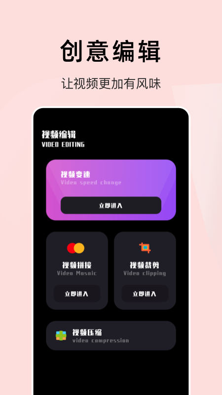 轻简视频播放器app4