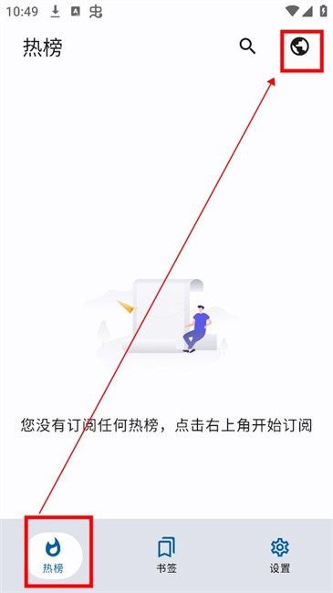 小鱼报最新版