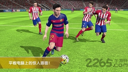 国际足联16手机中文版(FIFA 16 UT)