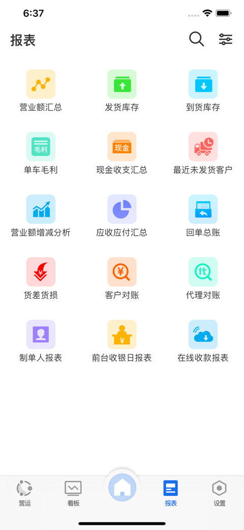 蓝桥标准版app