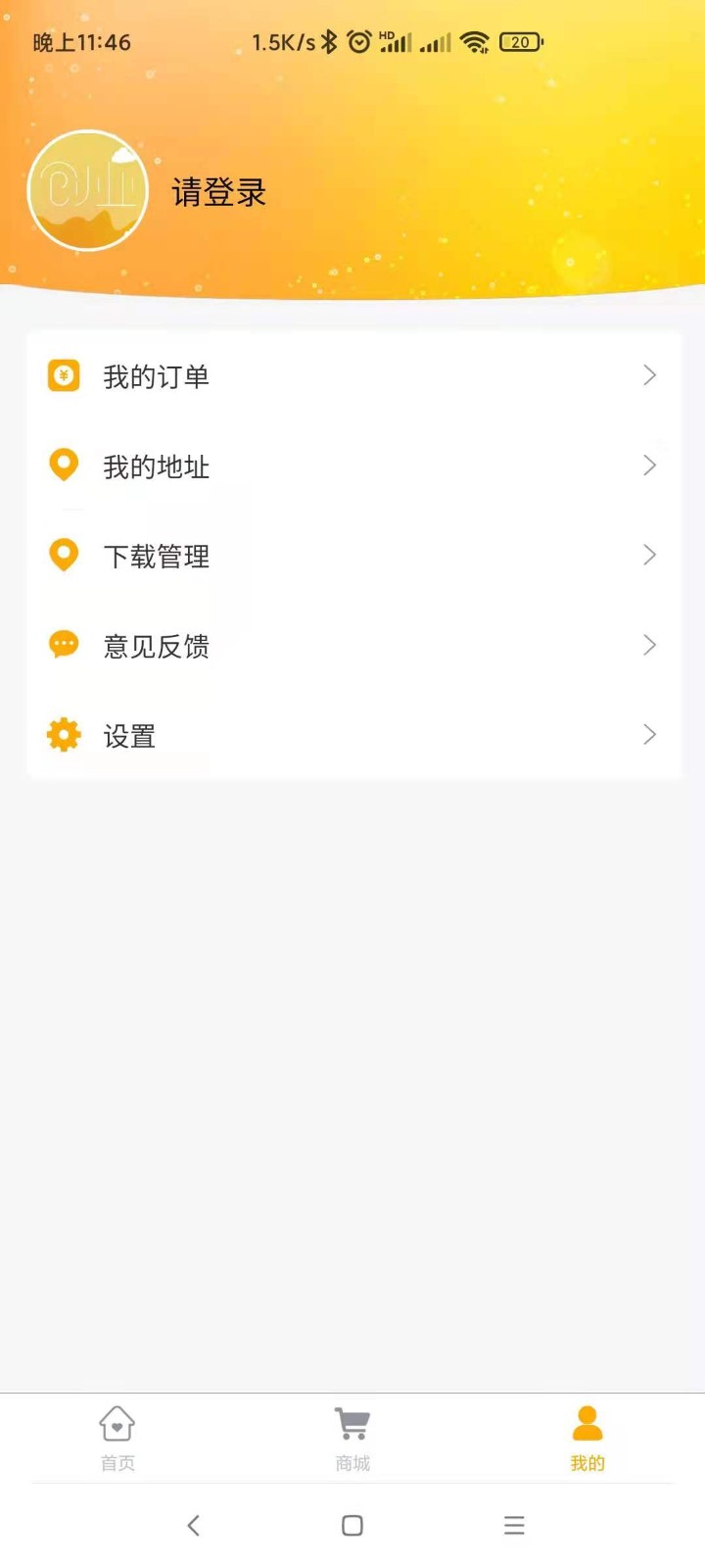 创业工具包app