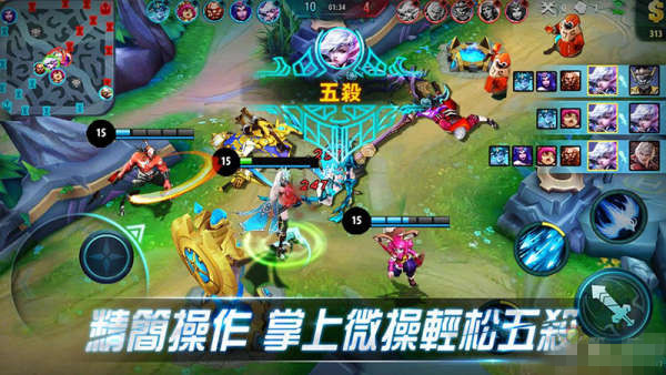 mobile legends bang bang update apk