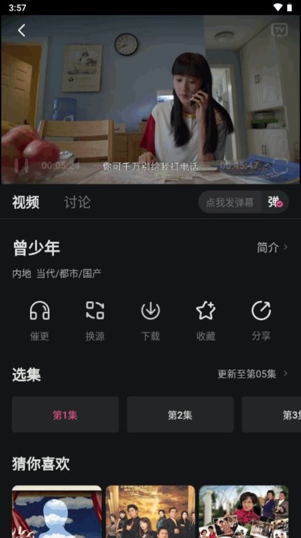 大马猴tv影视app免费版