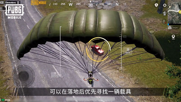 pubg和平精英亚服切换服务器教程