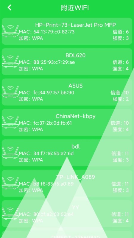 网络测试大师app