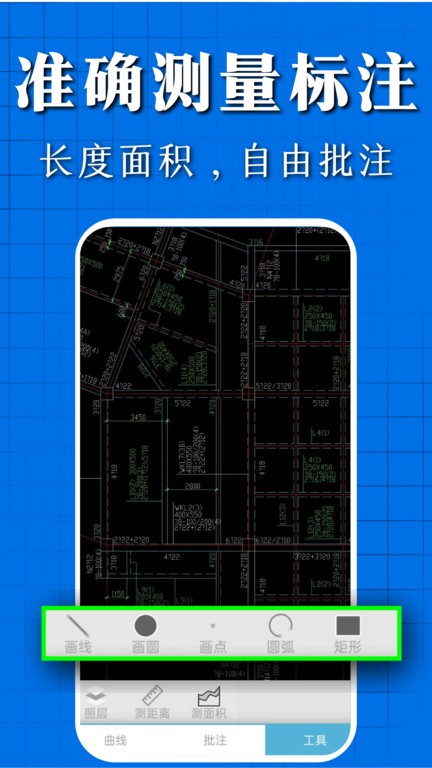 cad看图快速王app