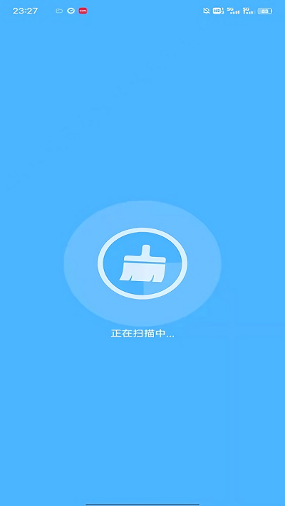 简单清理管家app4