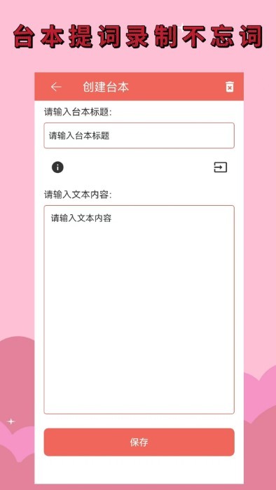 录音剪辑助手app(录音剪辑大师)