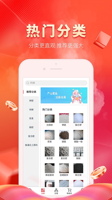 昆仑工业app