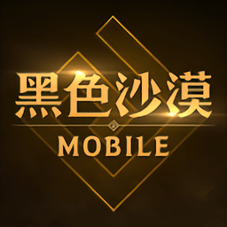 黑色沙漠mobile台服官方版