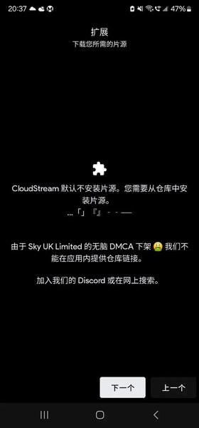 cloudstream仓库