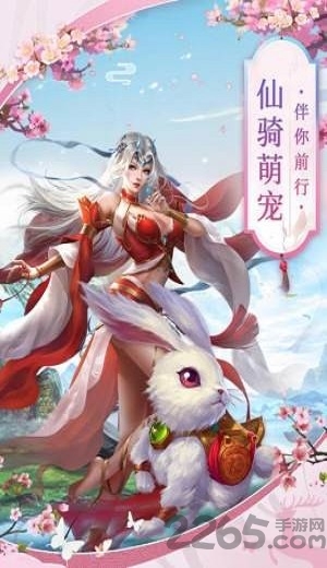 灵武神话手机版