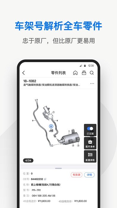 兆配云app