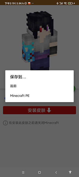 masterforminecraftpe教程