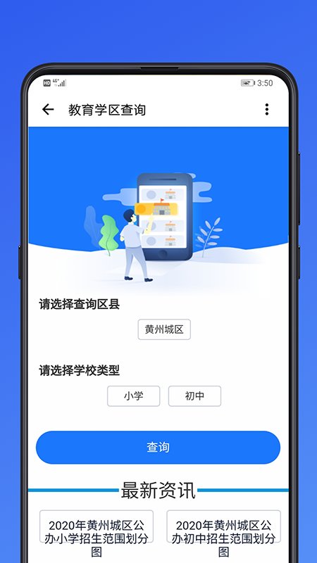 市民云全国版app