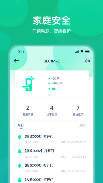 纳云app