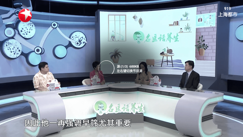 星火直播app官方下载