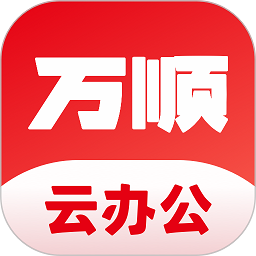 万顺福实体店APP(改名万