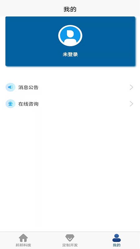 邦邦科技app下载