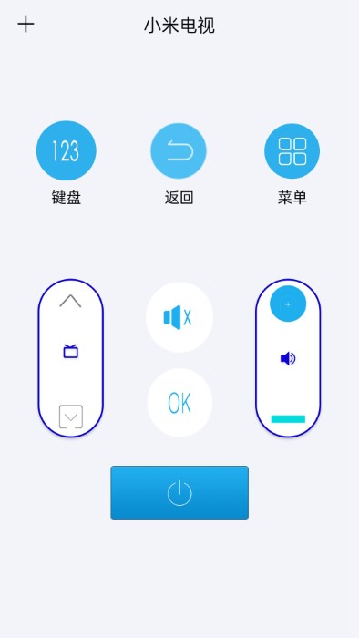 全智能遥控器app