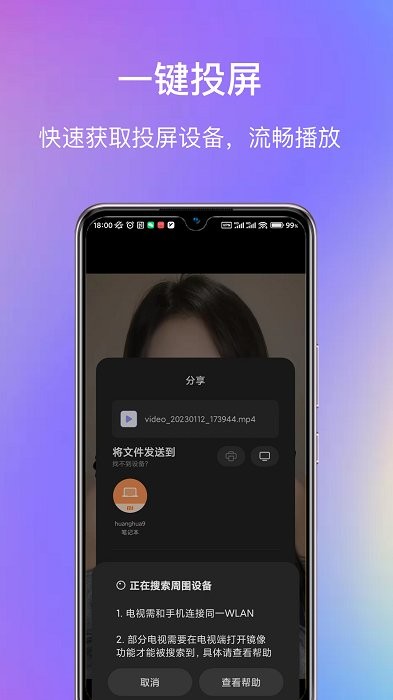 god视频播放器app4