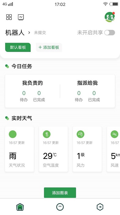 新标农场app