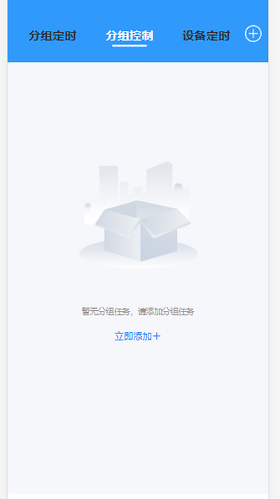 京硅云app