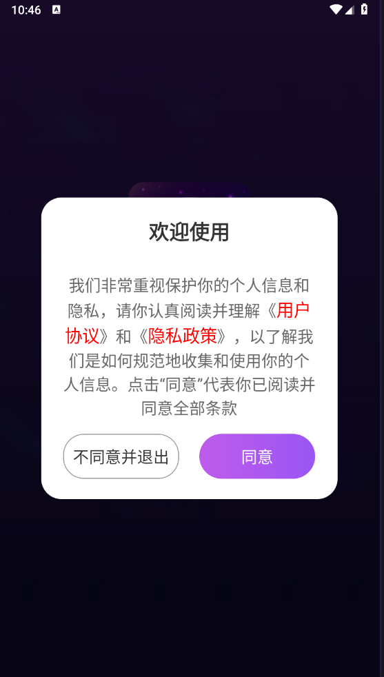 塔罗牌使用教程