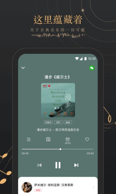 bmf俱乐部app4