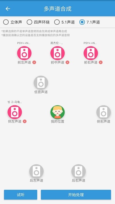 mp3提取转换器旧版本