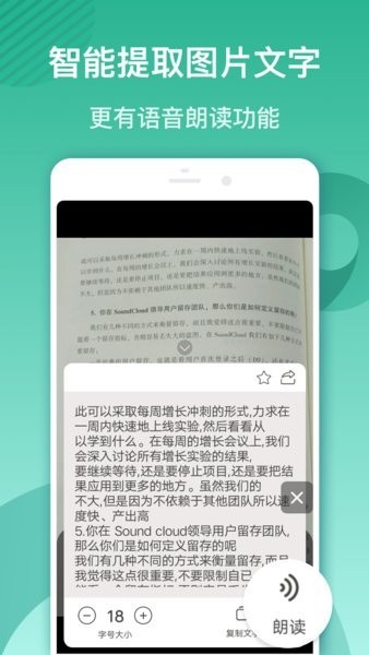 放大镜阅读器app