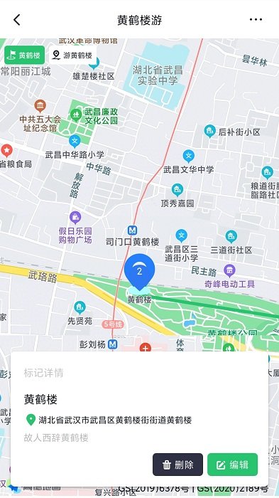 模拟位置app