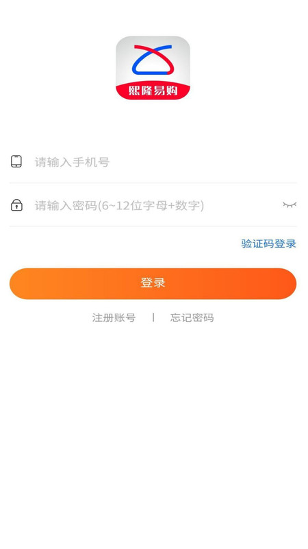 熙隆同城易购app4