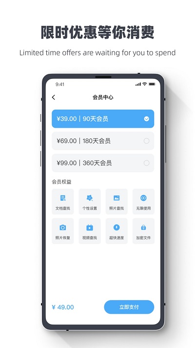 手机相册数据恢复大师app