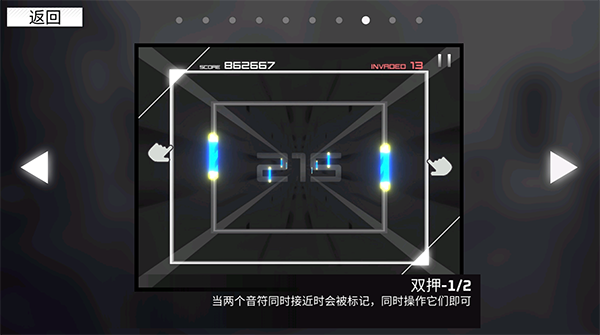 paradigm reboot玩法攻略