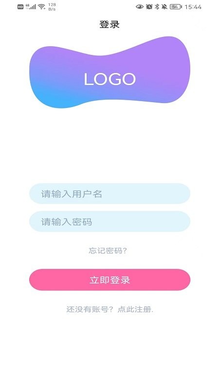 小家快送跑腿app