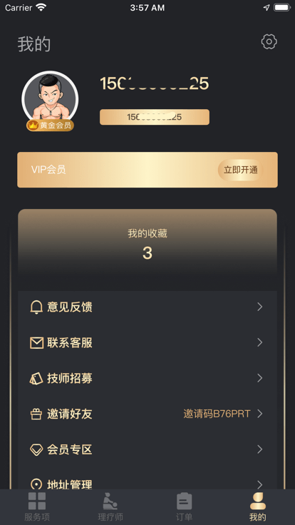 可悦app