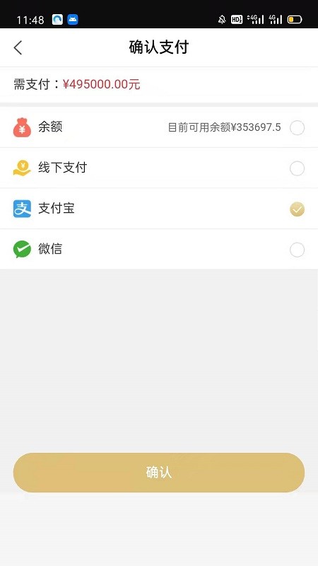 未来制药app