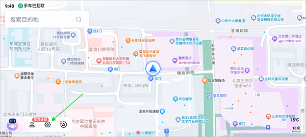 百度地图大屏版怎么设置语音包