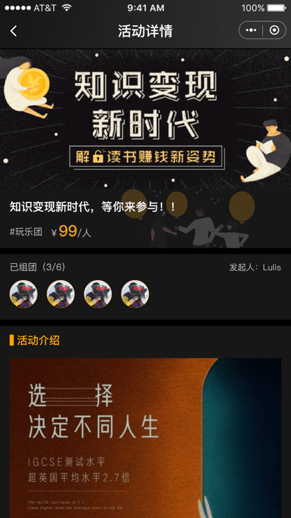 579百工集商户app4