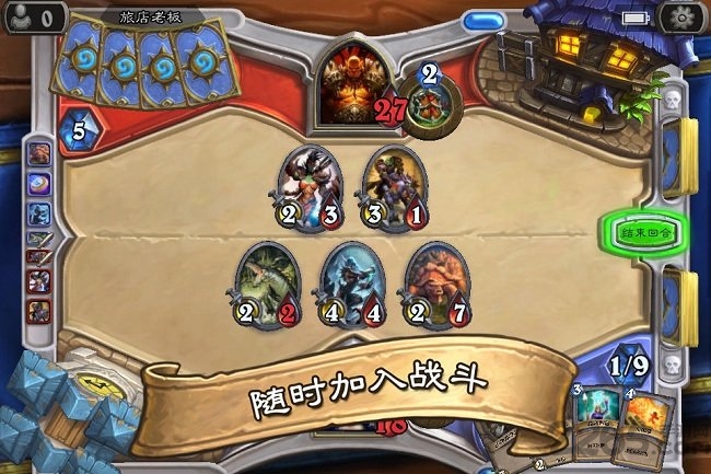 hearthstone炉石传说国际服手机版