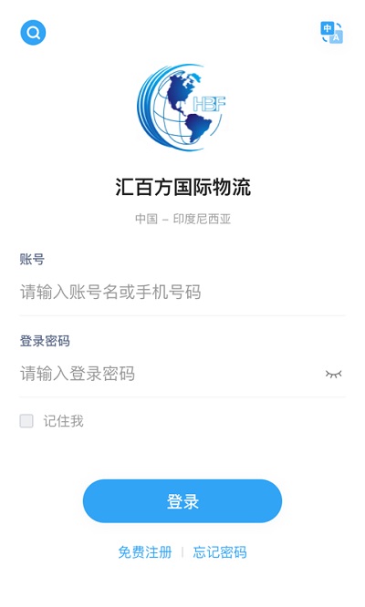 汇百方app