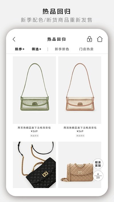 charleskeith官方app3