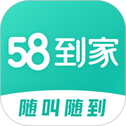 58到家精选阿姨端app